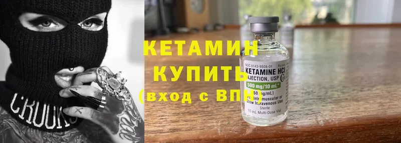 наркошоп  Сорочинск  Кетамин ketamine 