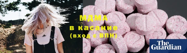 MDMA Premium VHQ Белоозёрский