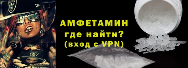 MDMA Premium VHQ Белоозёрский