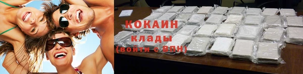 MDMA Premium VHQ Белоозёрский