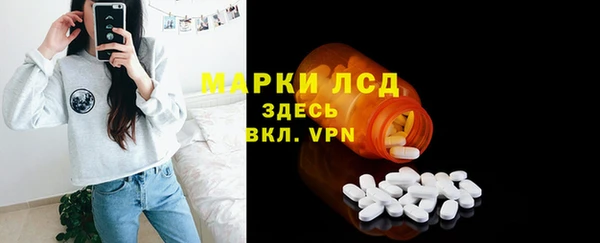 MDMA Premium VHQ Белоозёрский