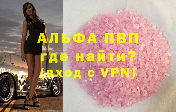 MDMA Premium VHQ Белоозёрский