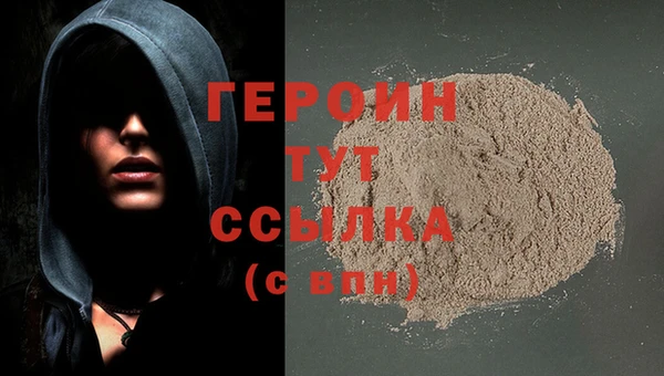 MDMA Premium VHQ Белоозёрский