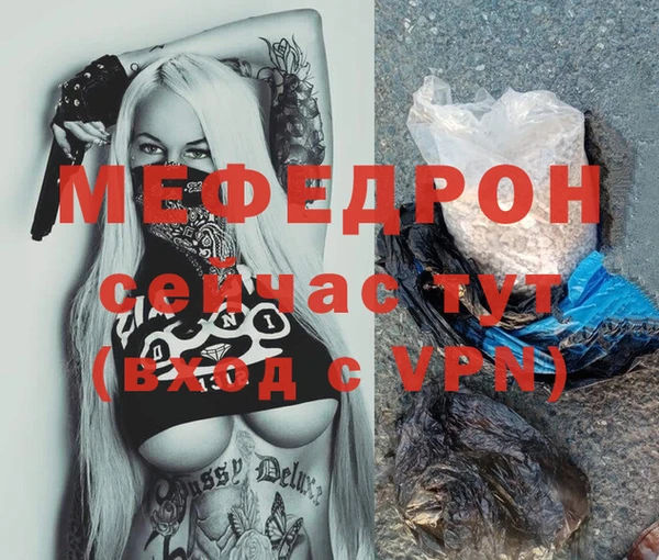 MDMA Premium VHQ Белоозёрский