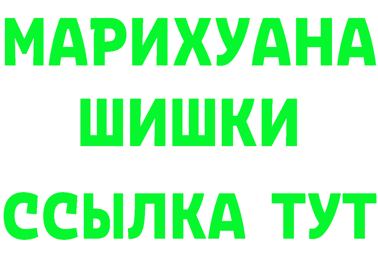 МАРИХУАНА гибрид вход площадка omg Сорочинск