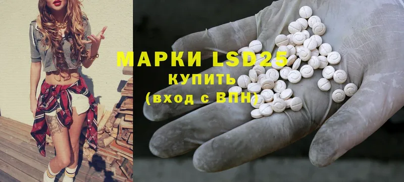 Лсд 25 экстази ecstasy  где продают   ссылка на мегу онион  Сорочинск 